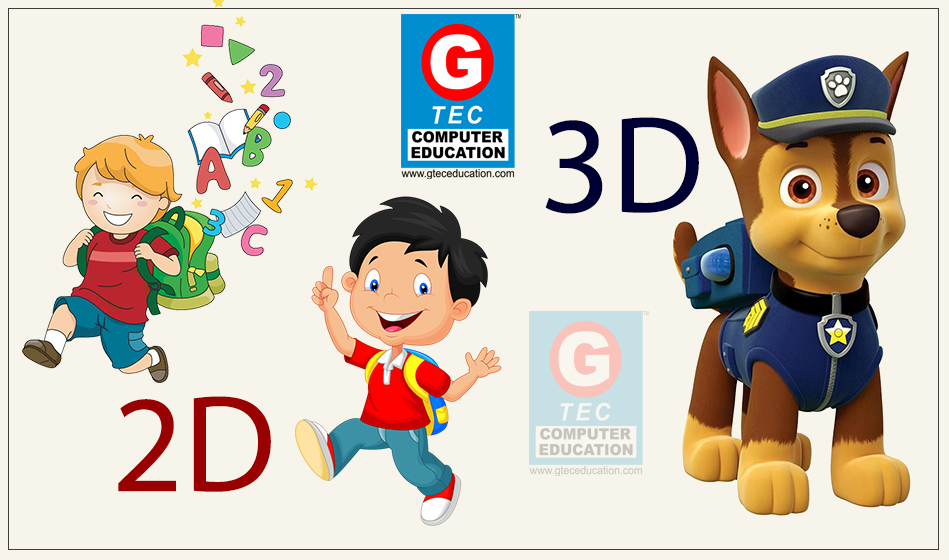2D - 3D  Courses in Ambattur