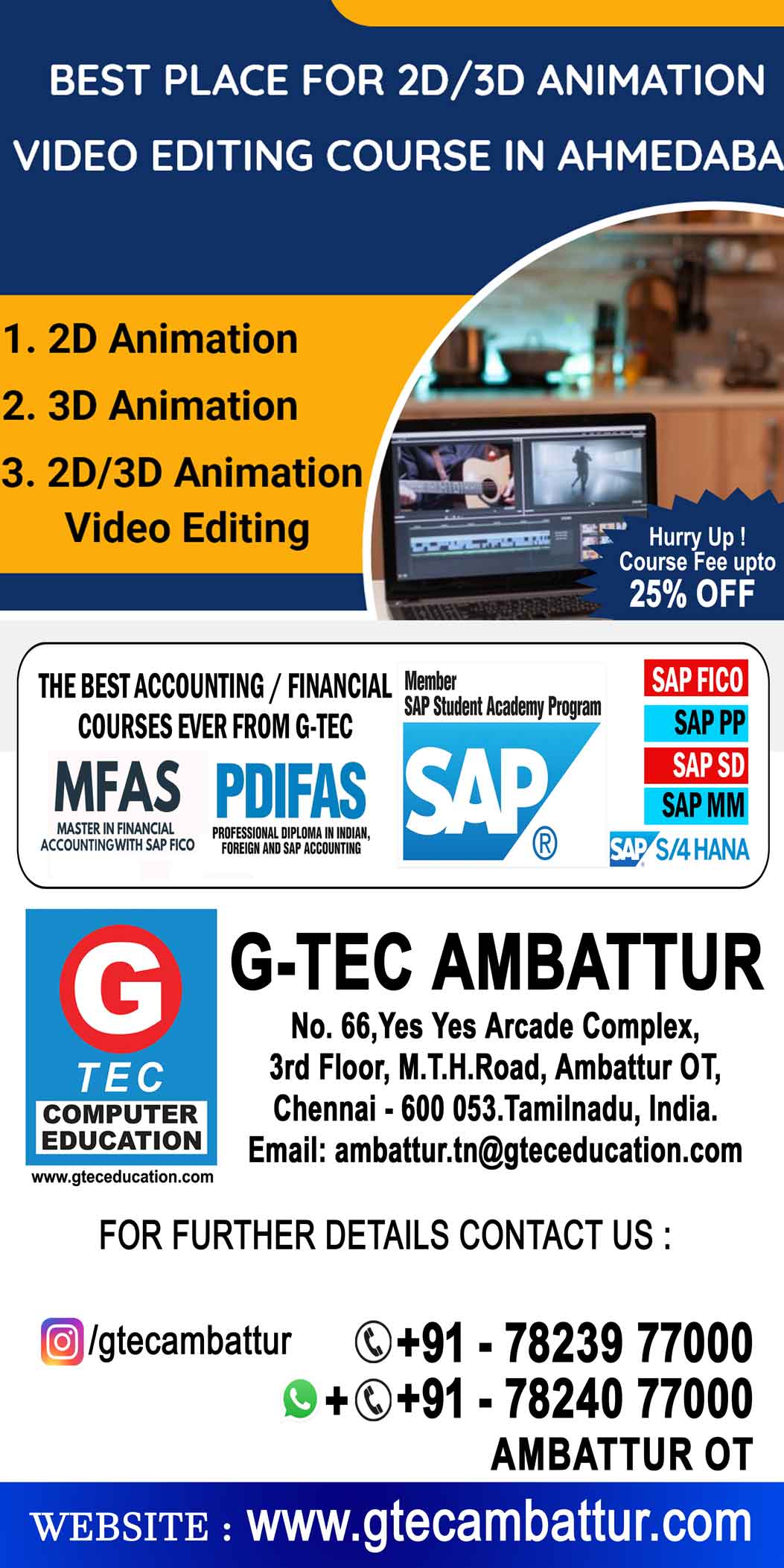 2D - 3D  Courses in Ambattur